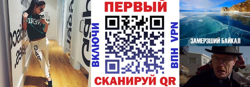 Амфетамин Розовый Вихоревка