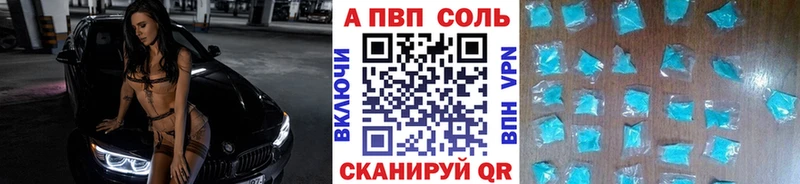 Alfa_PVP СК  маркетплейс наркотические препараты  Вихоревка 