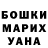 MDMA молли Ainazik Kemelova