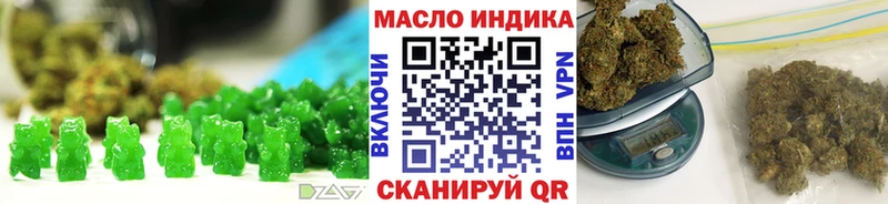 наркота  Вихоревка  Canna-Cookies марихуана 