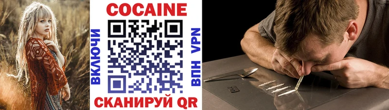 КОКАИН FishScale  наркошоп  Вихоревка 