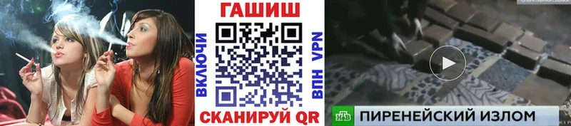 ГАШИШ Cannabis  Вихоревка 