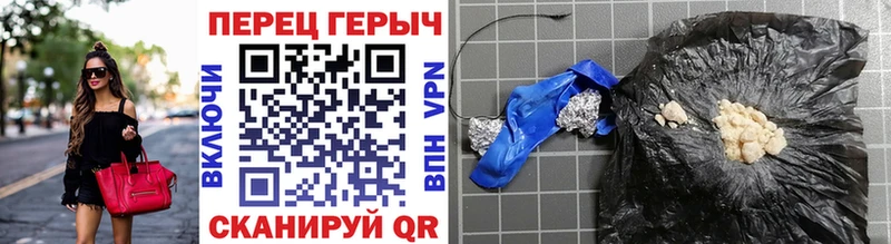 Героин Heroin  Вихоревка 