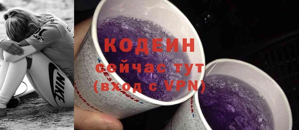 винт Нязепетровск