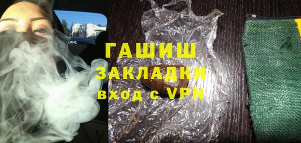 эйфоретик Армянск