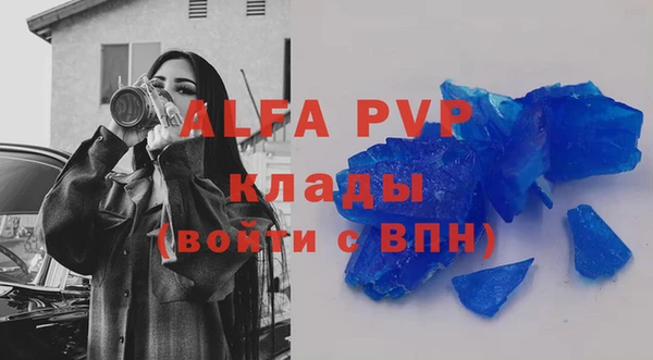 соль курить ск Баксан