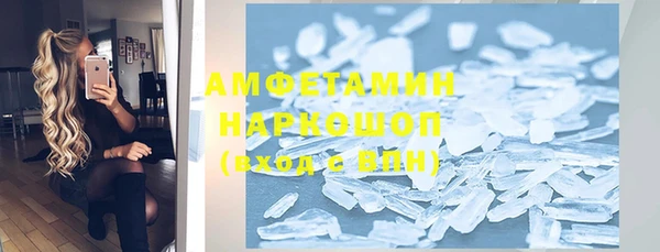 эйфоретик Армянск