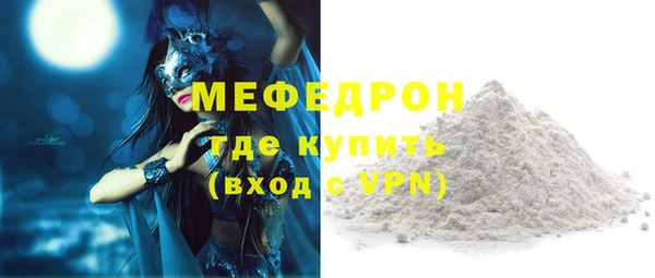 бутират Балабаново