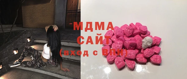 мяу мяу кристалл Алзамай