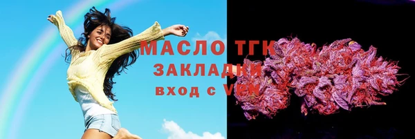 эйфоретик Армянск