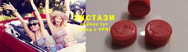 эйфоретик Армянск