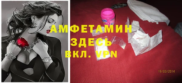 винт Нязепетровск