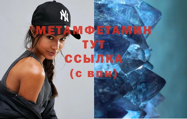 соль курить ск Баксан