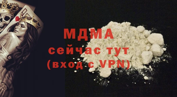 марки lsd Аркадак