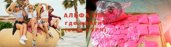 марки lsd Аркадак