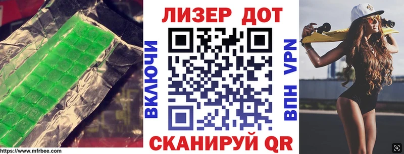 ЛСД экстази ecstasy  Вихоревка 