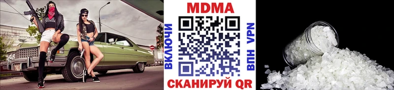 MEGA ссылка  Вихоревка  МДМА Molly 