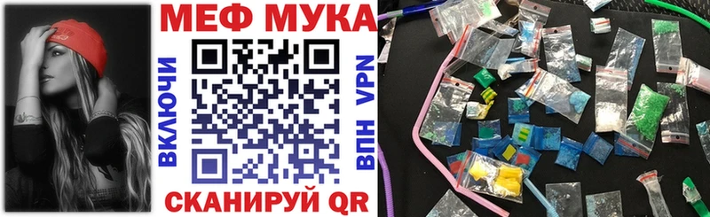 даркнет телеграм  хочу наркоту  Вихоревка  МЕФ мука 
