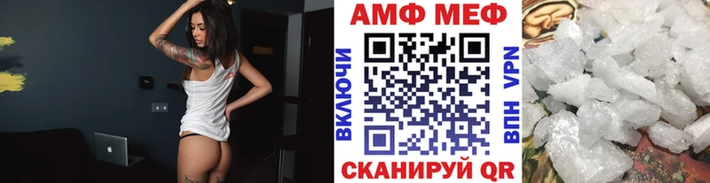 Метамфетамин винт  где можно купить   darknet наркотические препараты  Вихоревка 