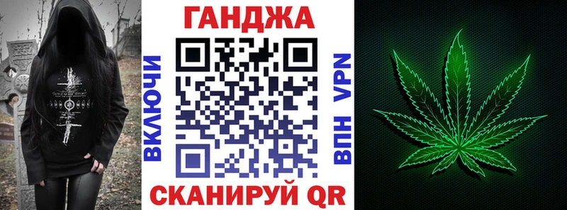 Марихуана сатива Вихоревка